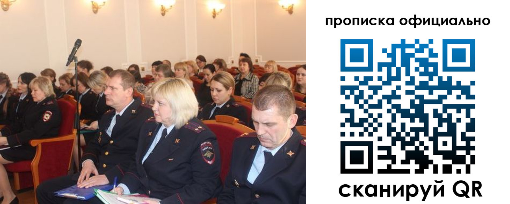 найти адрес прописки в Инте
